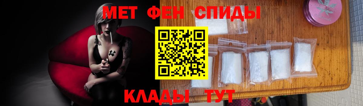 Нововоронеж  Метамфетамин мет  Первитин  Вход с VPN  Метамфетамин мет 