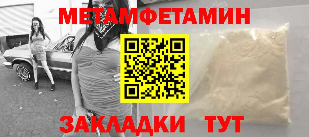 ГЕРОИН  Нововоронеж  Cocaine  МЕФ кристаллы  МДМА  Конопля  Вход с VPN  ГАШИШ 
