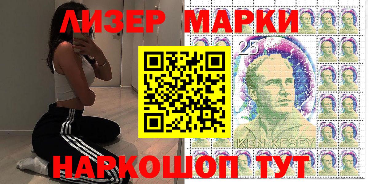 Нововоронеж  Марки NBOMe 1,5мг  что такое наркотик  Вход с VPN 