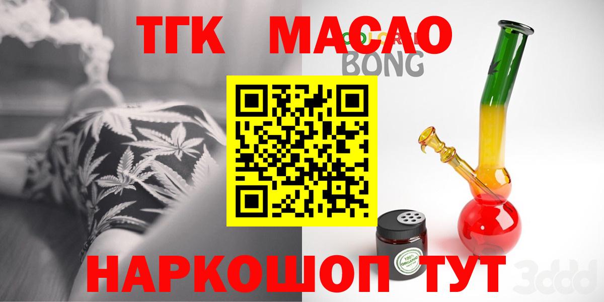ТГК концентрат Нововоронеж