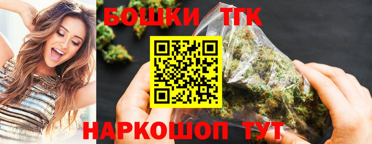Каннабис VHQ  Вход с VPN  Нововоронеж  Бошки марихуана AK-47 