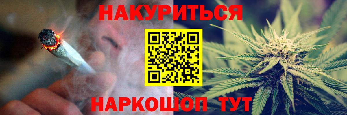 Шишки марихуана SATIVA & INDICA Нововоронеж